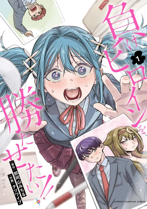 I Want To Make The Losing Heroine Win!!