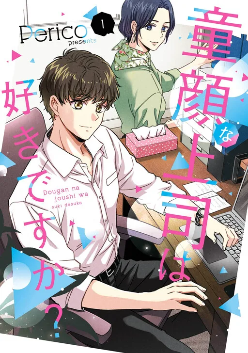 Do you like baby-faced bosses?