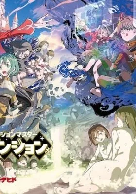 Reincarnated, I'll Make the Hot Spring Dungeon!
