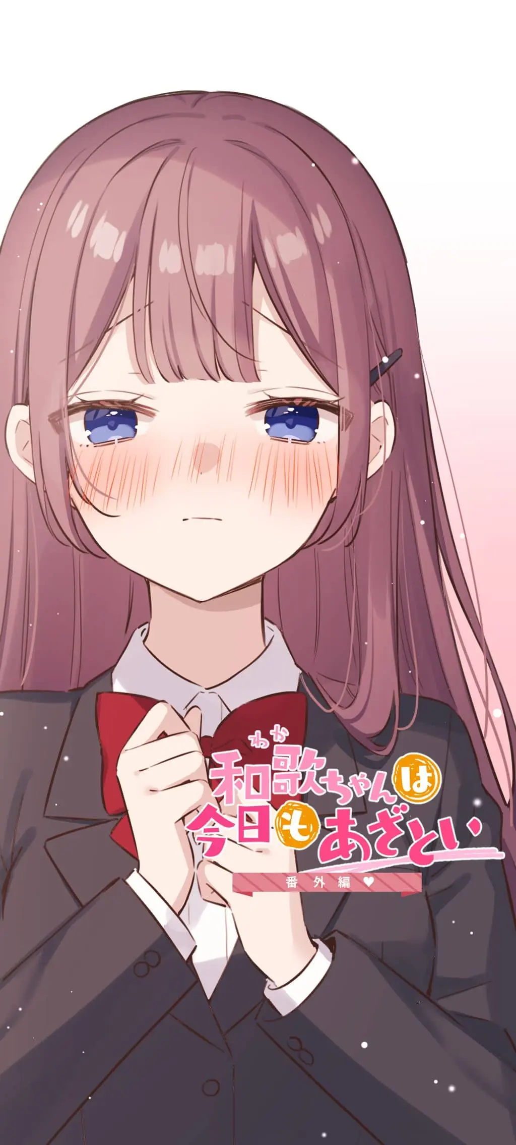 Waka-chan wa Kyou mo Azatoi