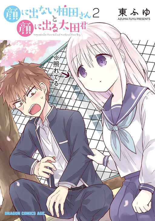Inexpressive Kashiwada and Expressive Oota