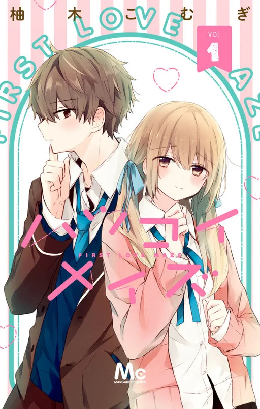 First Love Maze