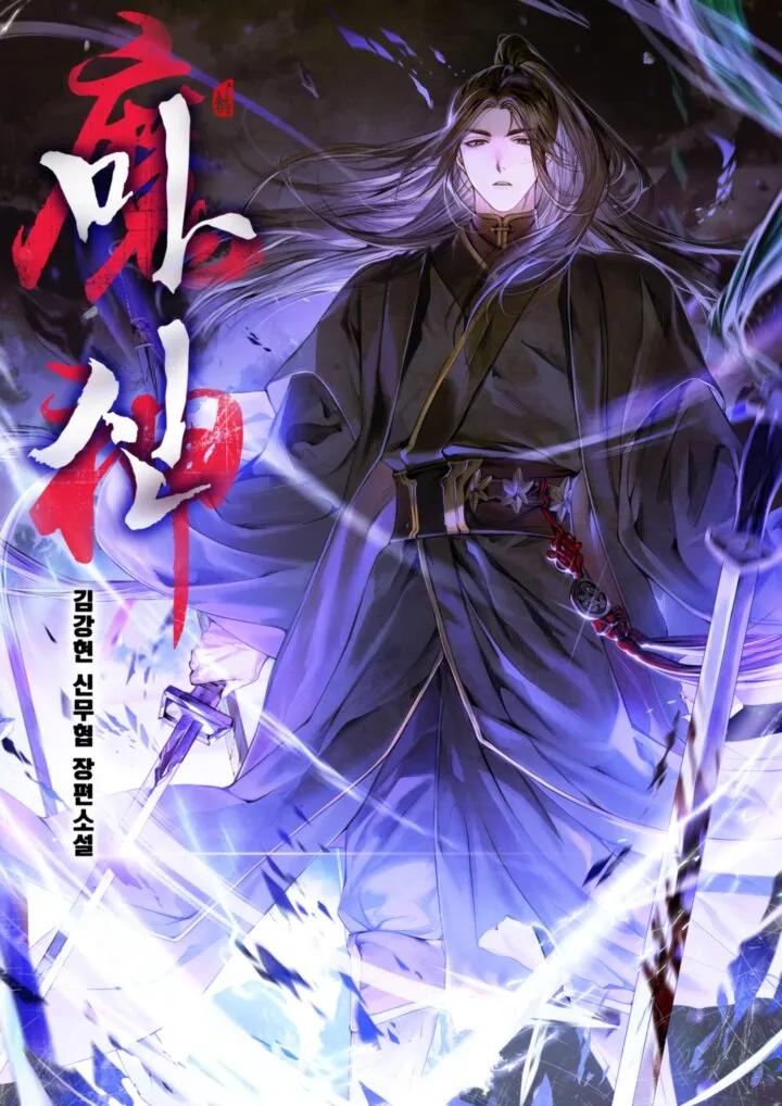 The Demon God