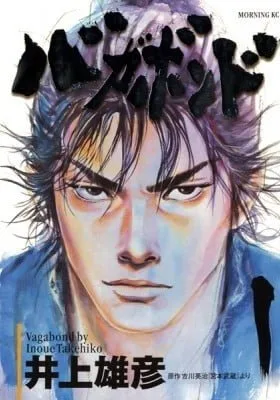 Vagabond Manga
