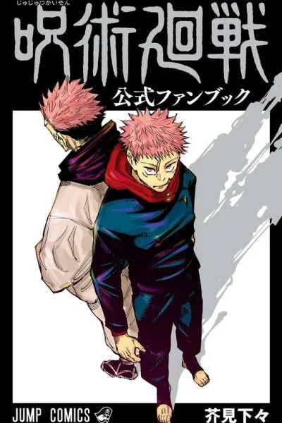 Jujutsu Kaisen: The Official Character Guide