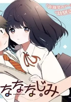 Osananajimi
