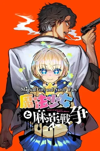 Magical Girl and Narco Wars