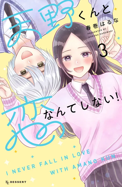 I'll Never Fall in Love With Amano!