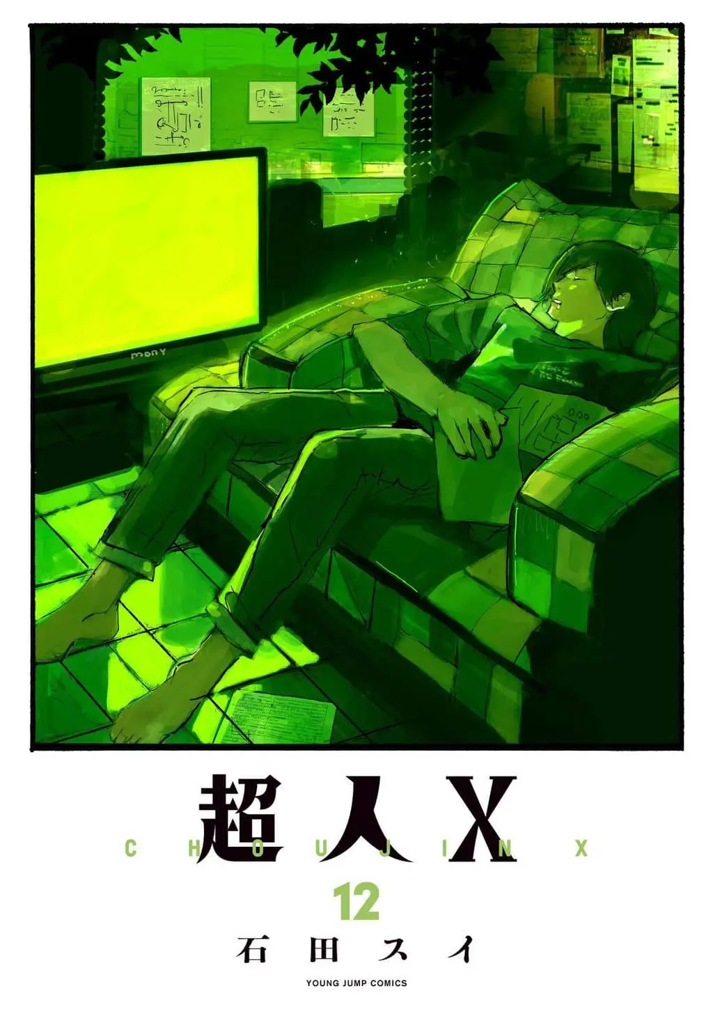 Choujin X