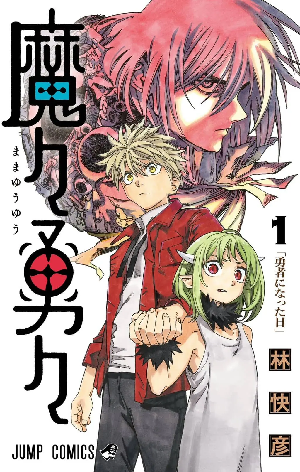MamaYuyu Manga