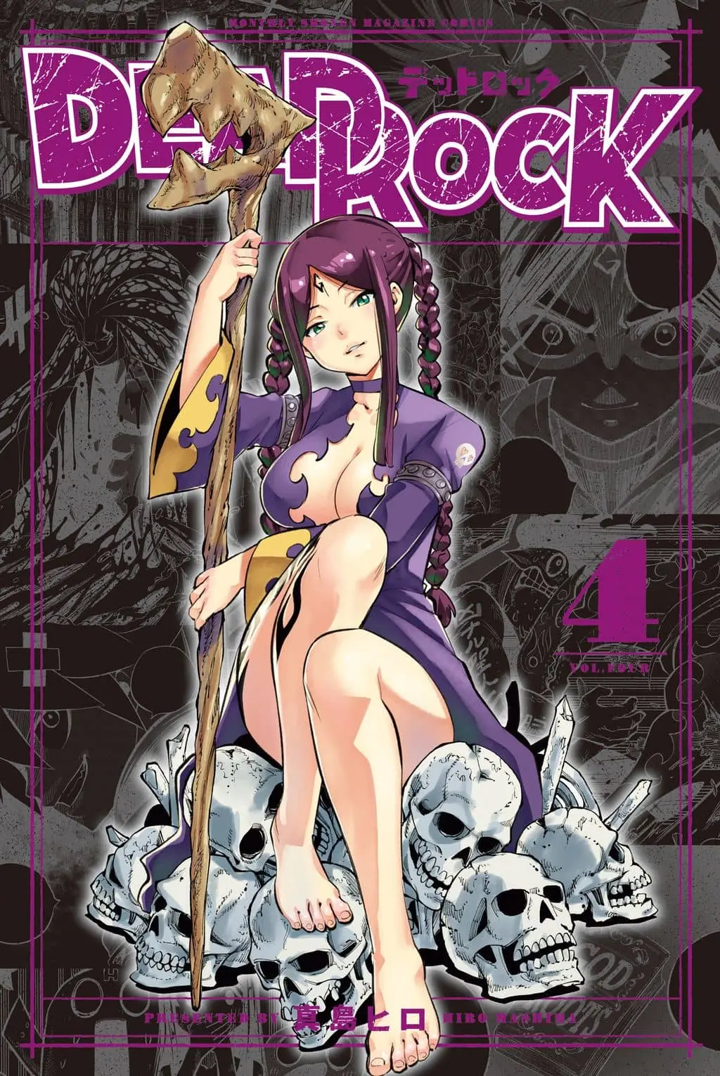 DEAD ROCK