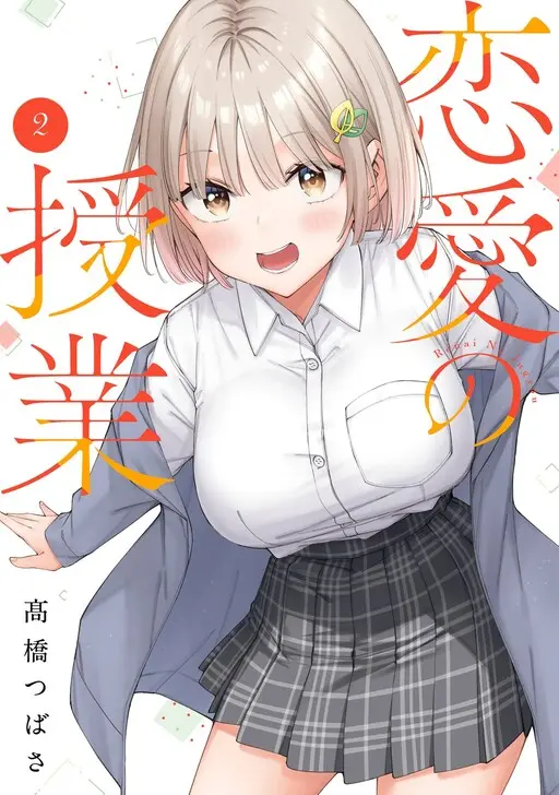 Ren'ai no Jugyou