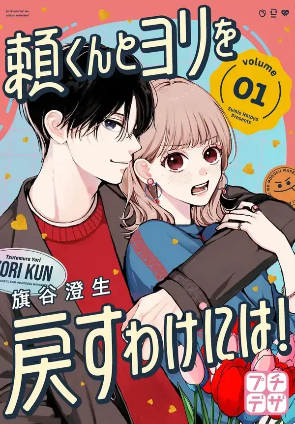 I Can’t Get Back Together with Yori-kun!